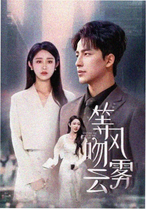 江河之上 - yy影院在线观看免费播放电视剧大全