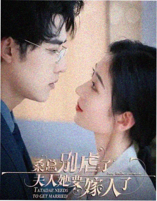 人民的名义